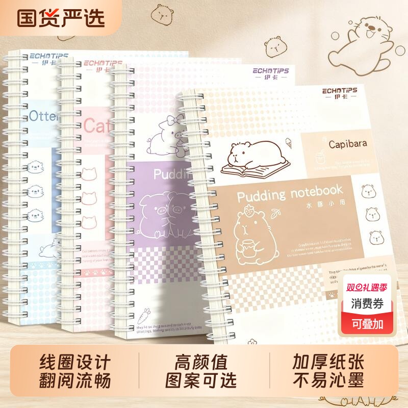 A5新款小清新高颜值线圈笔记本本子简约风初高中生专用加厚课堂考研厚白卡日记记录a5办公记事子本批发横线