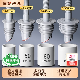 下水管防臭圈密封塞神器厨房排水管防臭密封圈塞5070下水器配件
