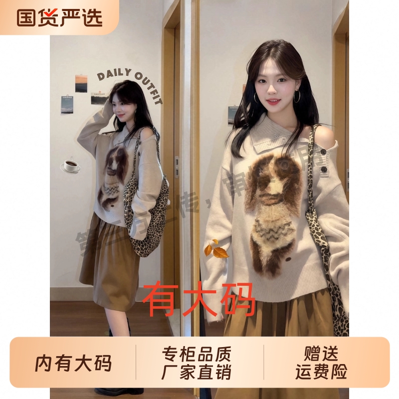 加厚一体绒刺绣针织衫打底衫女装冬季半高领加绒毛衣大码内搭上衣