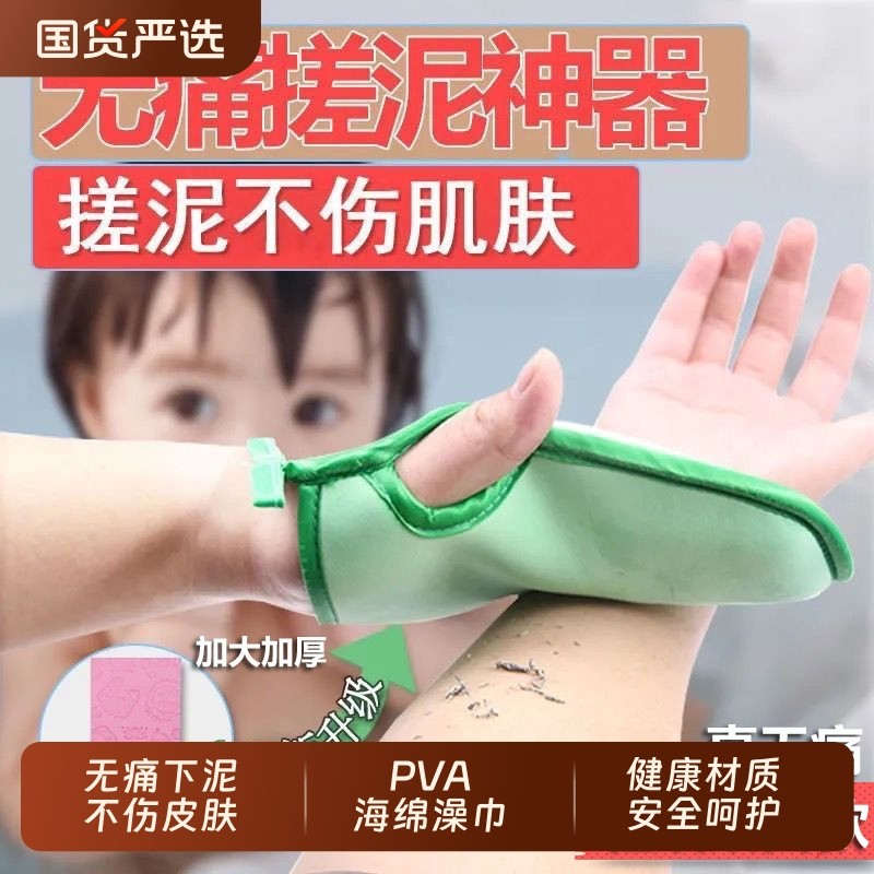 儿童搓澡巾无痛洗澡擦背神器强力搓泥女士宝宝专用洗澡巾拉背浴球,家庭/个人清洁工具,搓澡巾,淘宝优惠券,粉丝福利购,淘宝优惠卷