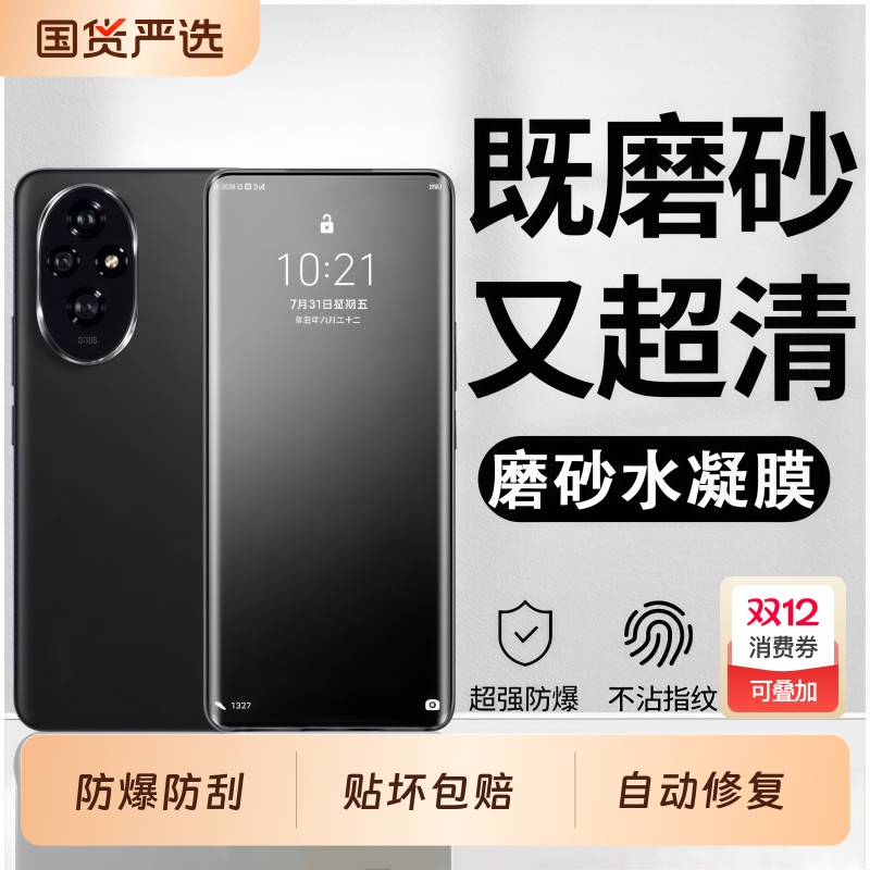 适用opporeno14手机膜reno11/12/9/13水凝膜findx7/x6/x5pro曲面findx3/x8pro屏reno5/3pro保护reno6pro+膜