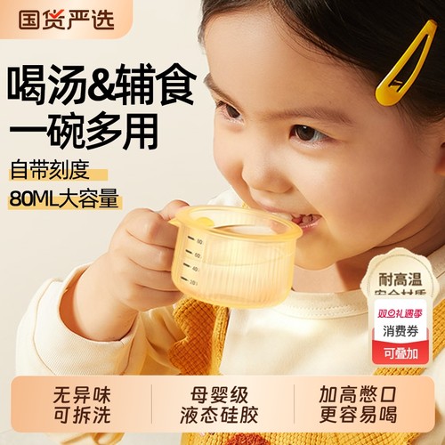 【行业热销①】宝宝敞口水杯