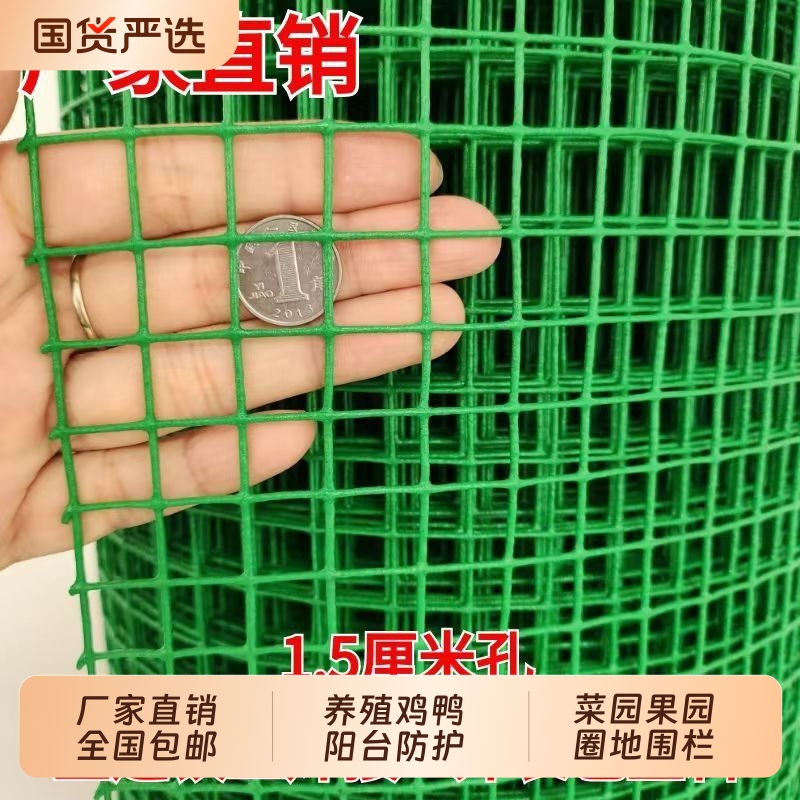 养殖防鸟笼防锈铁丝网养鸡阳台