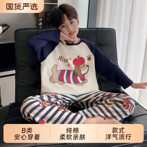 纯棉长袖睡衣套装|超1000次加购