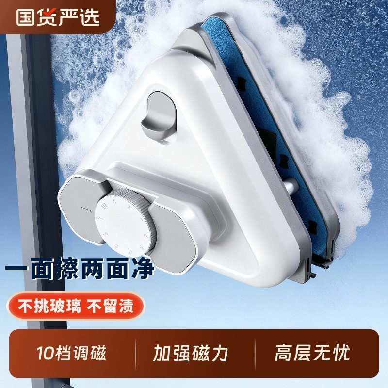 擦玻璃神器强磁三层双层双面擦玻璃擦窗器家政家用磁吸窗户外窗