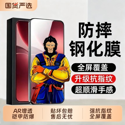 适用oppoFindx9钢化膜Findx8手机膜oppoReno14Pro新款Reno13/8/7se全屏x9/x8s防爆膜reno6/5/5k保护2贴膜oppo