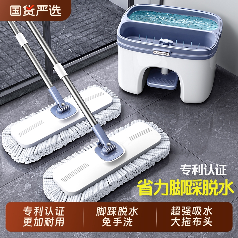 【专利认证】家用免手洗脚踩拖把