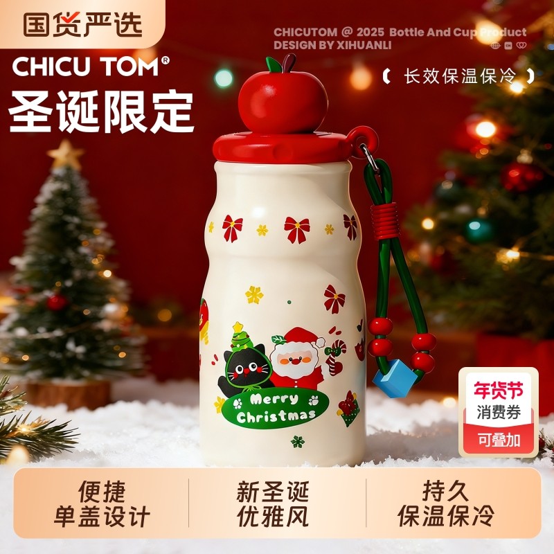 迷你保温杯圣诞礼物小巧便携水杯女生高颜值2025新款可爱吸管杯子