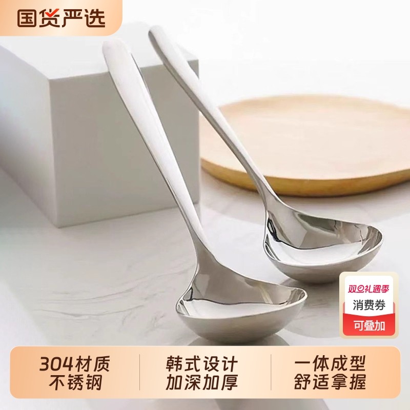 304不锈钢汤勺长柄勺大号喝汤勺粥勺 汤匙圆形勺子调羹加深加厚