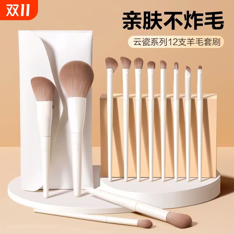 化妆刷套装软毛眼影刷刀锋刷腮红遮瑕修容散粉刷初学者全套刷子