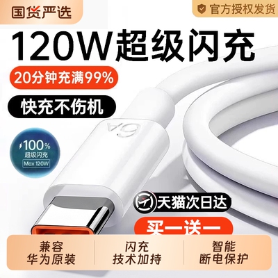 【3C认证】买一送一立显闪充