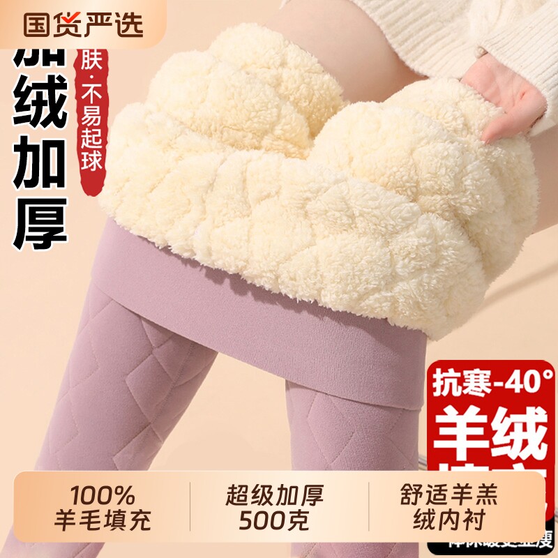 校服棉裤女冬季加绒加厚高腰内穿打底裤东北特厚绒裤羊羔绒保暖裤