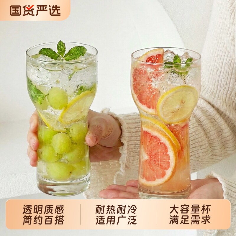 青苹果玻璃杯大容量果汁杯拿铁杯透明女高颜值耐热冷饮料水杯家用