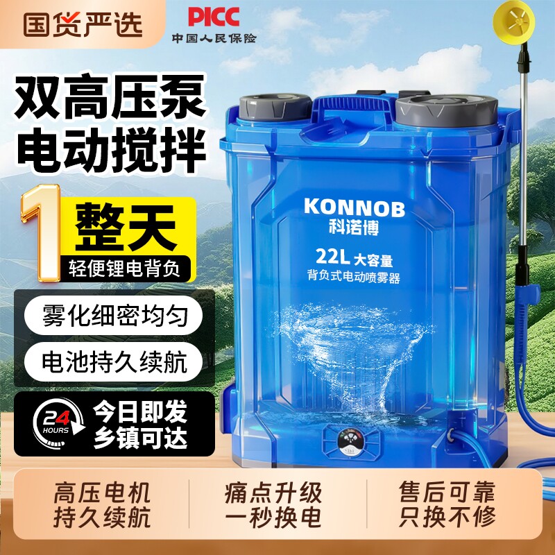电动喷雾器农用新款打药机高压锂电池背负式新型喷洒充电农药喷壶