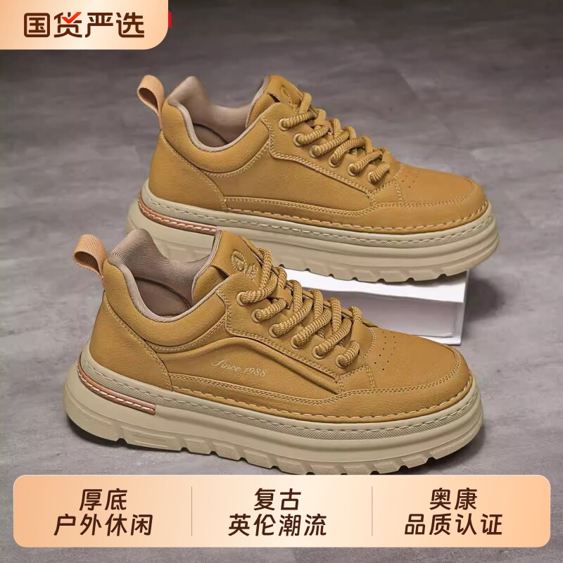 奥康工装鞋男2025新款冬季复古英伦风厚底户外休闲鞋潮流大头板鞋