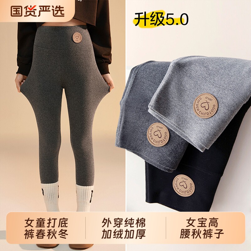 女童打底裤春秋冬外穿纯棉加绒加厚2026新款儿童女宝高腰秋裤子薄