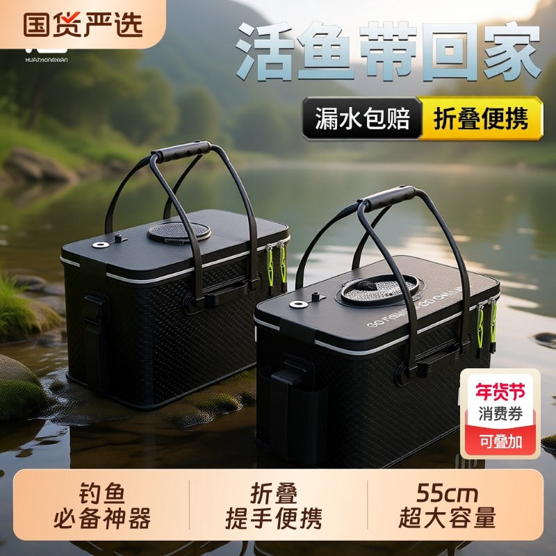 画中仙2025新款钓箱活鱼桶鱼护桶新款钓鱼桶一体成型钓箱折叠加厚