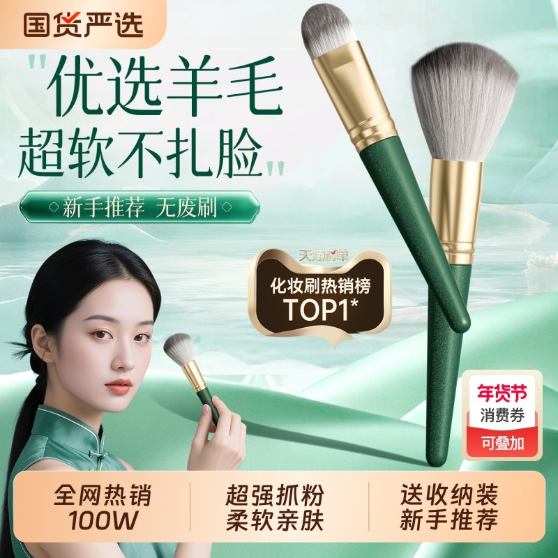 化妆刷套装眼影刷腮红修容刷正品软毛便携小收纳桶包初学者全工具