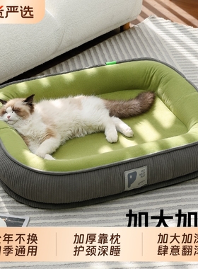 kimpets猫窝四季通用可拆洗猫咪睡觉夏天垫子用夏季狗窝宠物用品