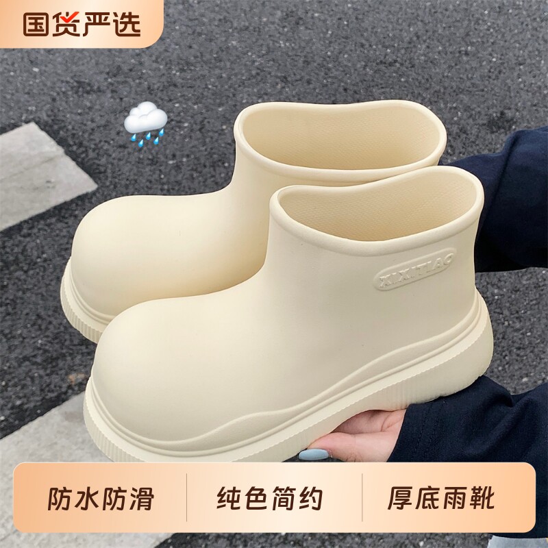 细细条厚底简约时尚防水雨鞋户外防滑纯色丑萌成人圆头雨靴女夏