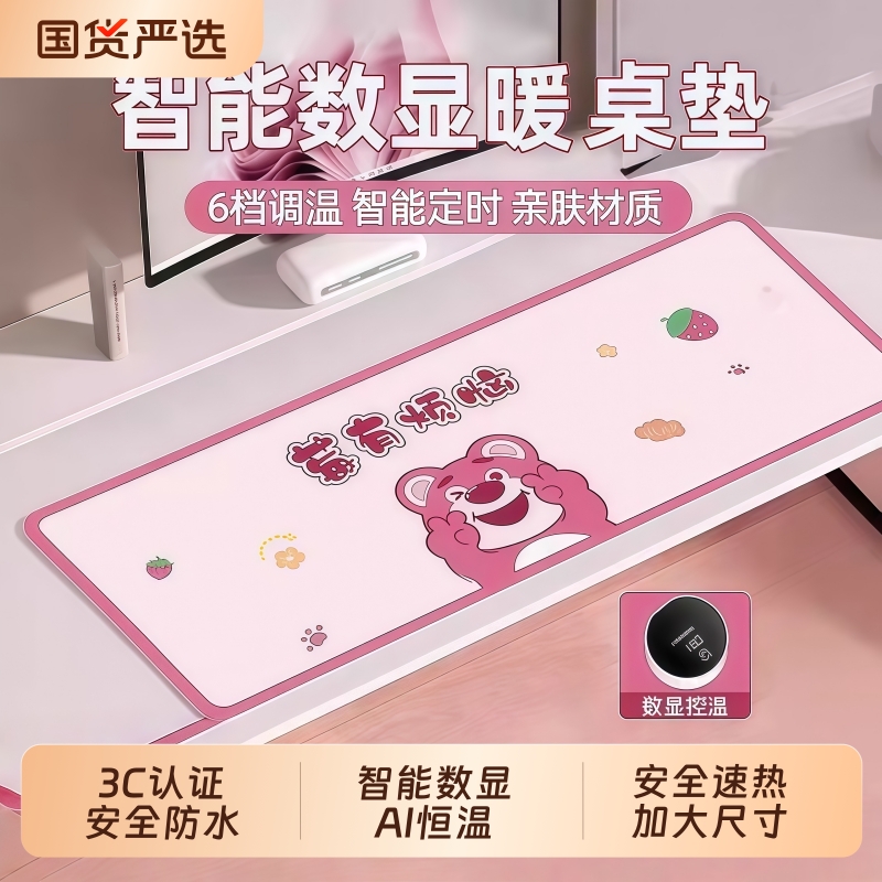 加热鼠标垫超大发热暖桌垫办公室
