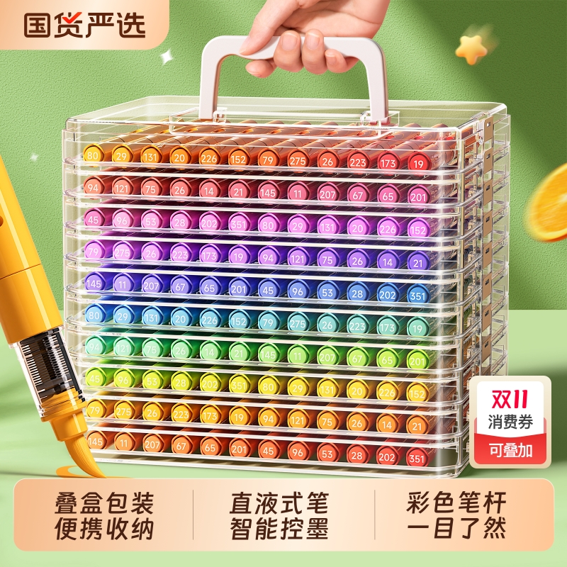 直液式丙烯马克笔软头水彩笔小学生美术专用绘画画笔套装儿童幼儿园美术生可洗无毒水性笔芯礼盒可水洗双头