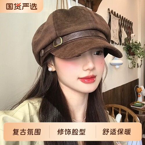 美拉德咖色复古麂皮绒贝雷帽女秋冬高品质显脸小皮带八角报童帽子