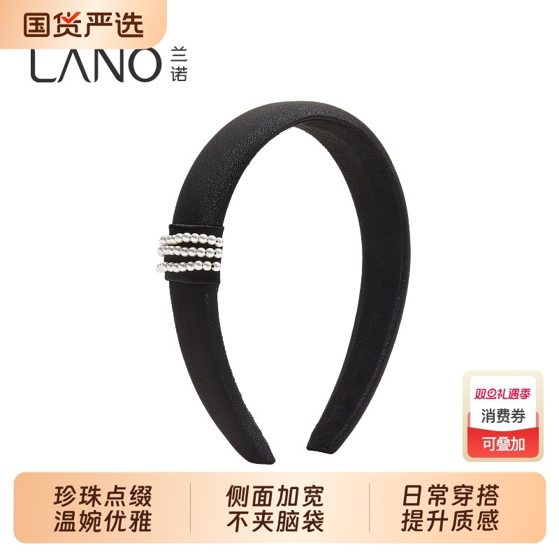 兰诺赵露思同款发箍女款2025新款时尚洋气优雅高颅顶头箍发饰头饰