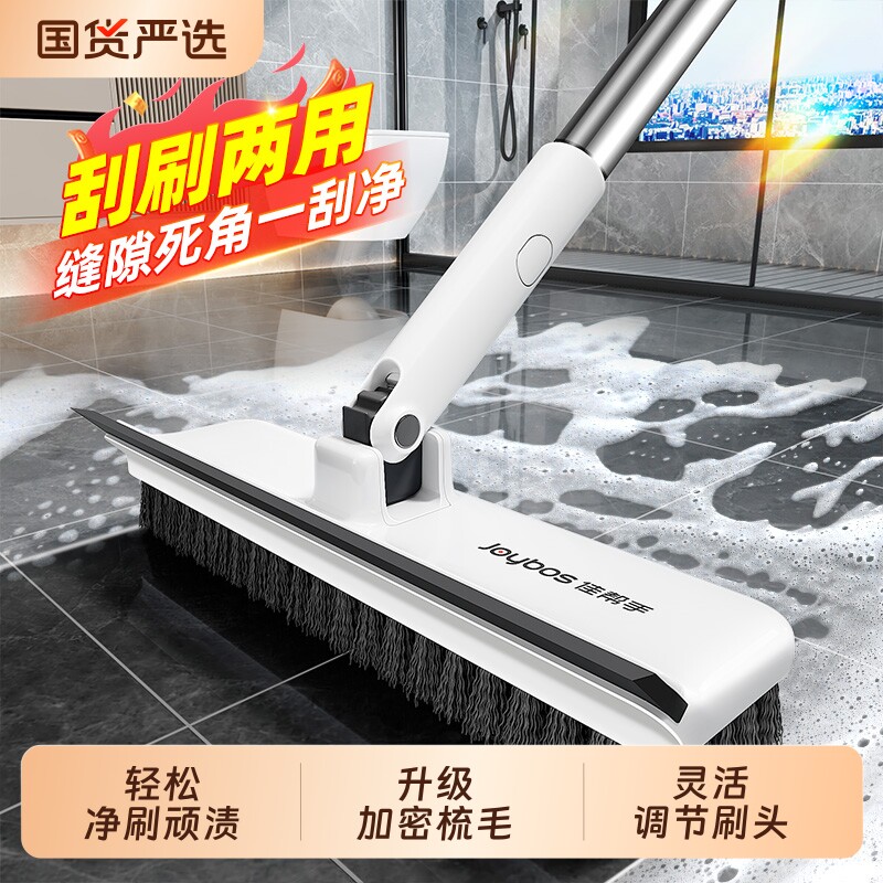佳帮手缝隙刷卫生间可旋转刷子长柄地刷瓷砖墙家用洗地毯垫硬毛刷