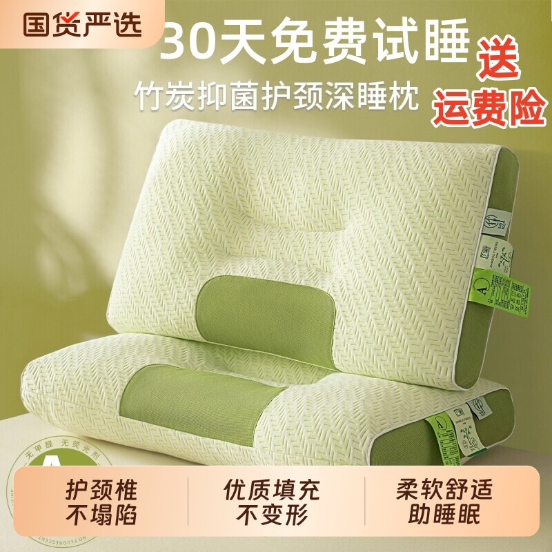 成人枕头护颈椎助睡眠枕芯一只单人学生宿舍家用男女专用睡觉枕套