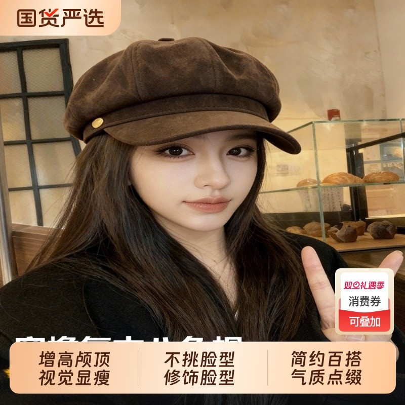 美贝雷帽女秋冬大头围麂皮绒鸭舌八角帽子显脸棕色黑色咖色红色