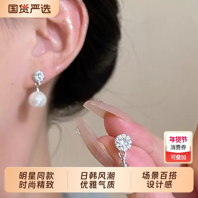 韩系银色耳钉女轻奢高级感冷淡风耳坠气质耳环2026新款爆款耳饰品,饰品/流行首饰/时尚饰品新,耳环,淘宝优惠券,粉丝福利购,淘宝优惠卷