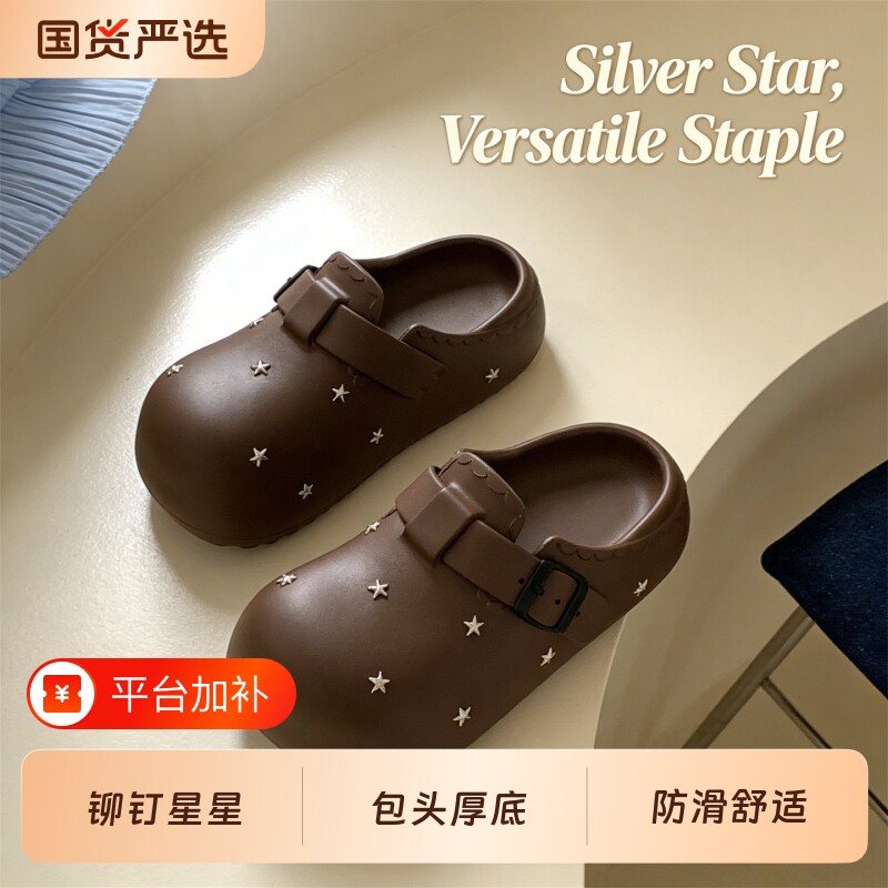 细细条ins星星勃肯鞋久站包头EVA女夏足弓支撑凉拖防水黑色防滑