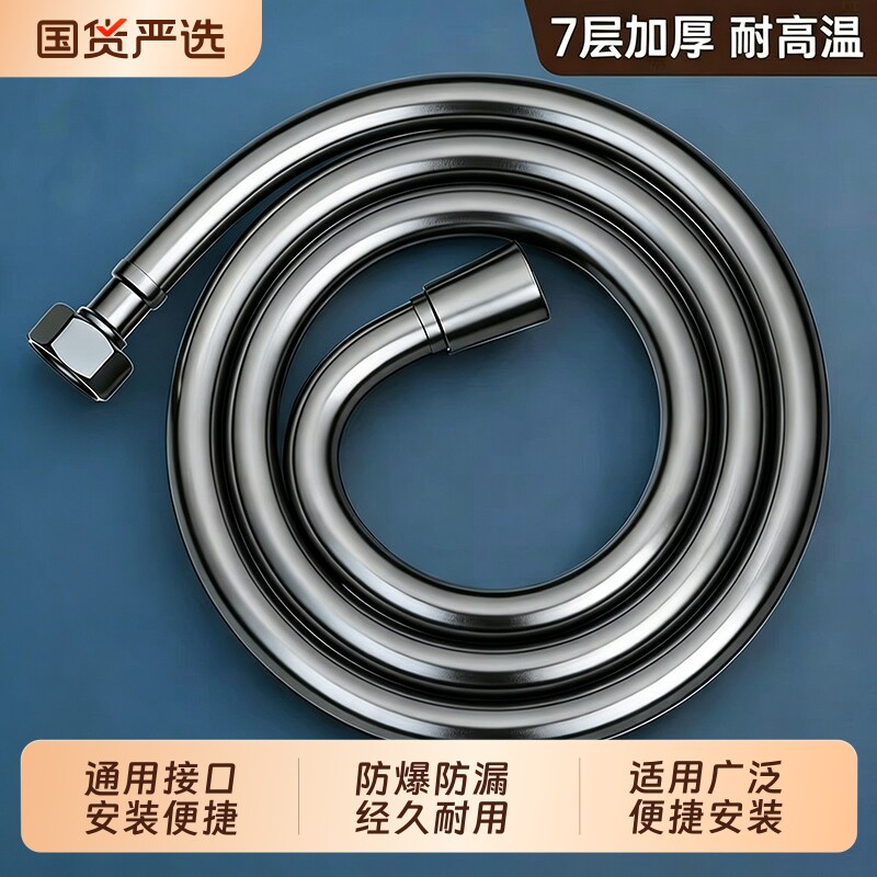 防爆增压花洒软管|超1000次加购图片