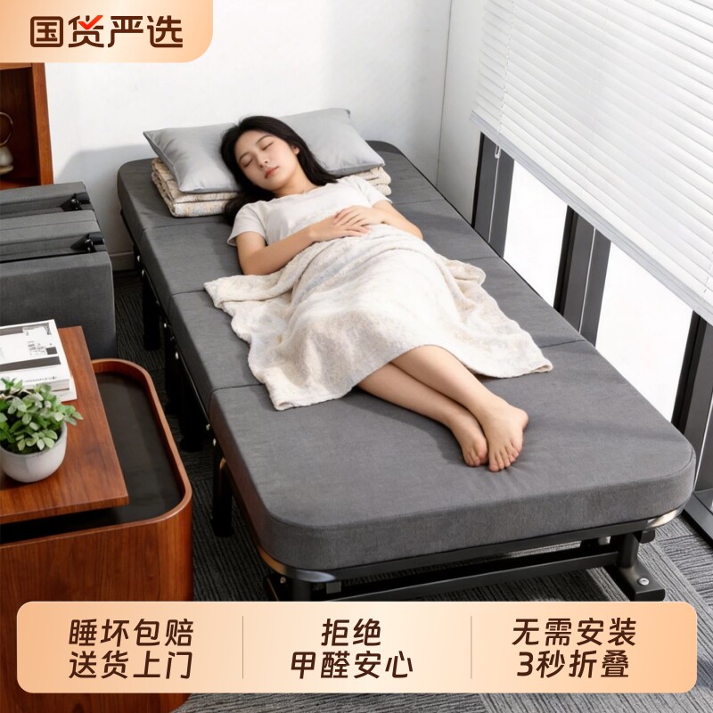 午休折叠床办公室午睡神器1米简易床成人家用便携午睡床2026陪护