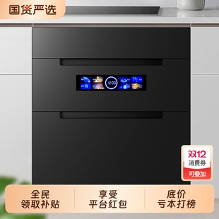 好太太消毒柜嵌入式 家用小型三层128L免沥水餐具碗筷消毒碗柜新款