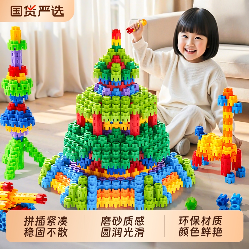 玩具男孩儿童六角积木