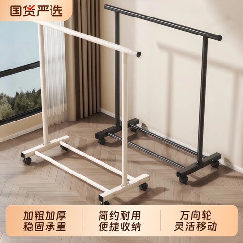 更粗！更结实！家用挂衣架晾衣架
