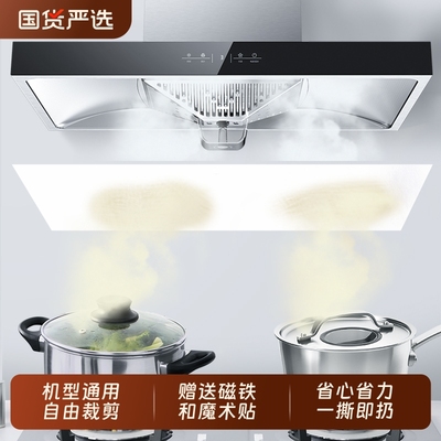 抽油烟机吸油纸无纺布防油贴通用过滤网保护膜滤油网厨房贴纸通用