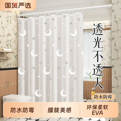 防水速干卫生间浴帘|千人加购