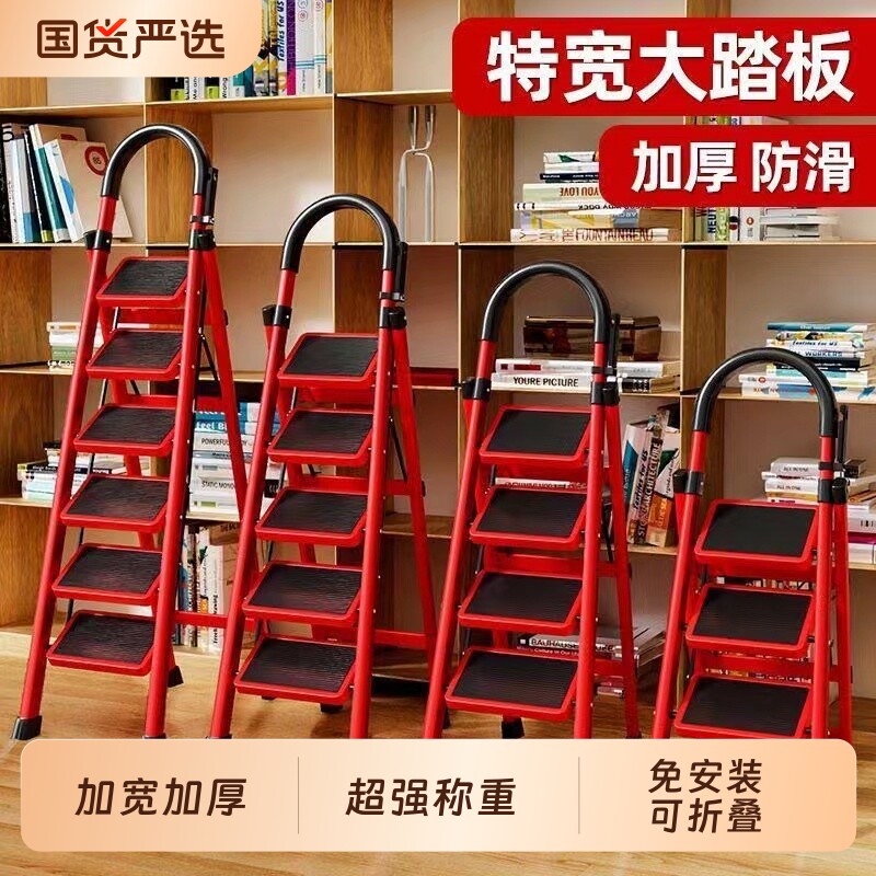 家用梯子加厚折叠多功能伸缩不锈钢五步梯人字梯步梯小型四步踏板