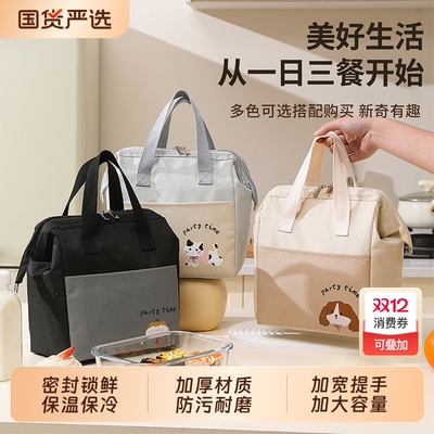 保温保鲜铝膜饭盒袋防污耐磨超大