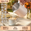 拉花杯加厚带刻度家用咖啡奶泡杯尖嘴拉花缸专业打奶杯内含双刻度