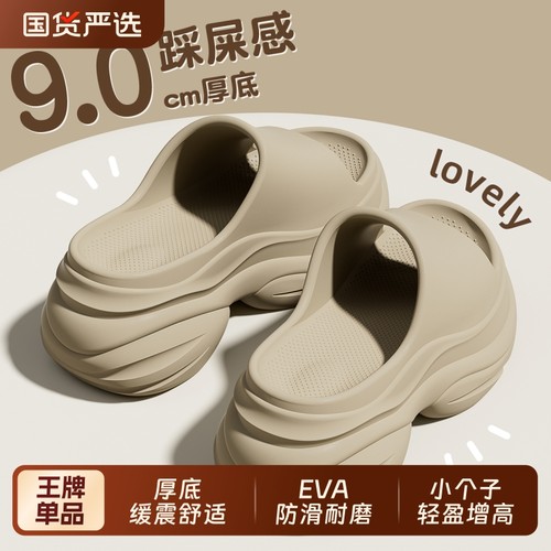 厚底增高凉拖鞋|回头客超2700人