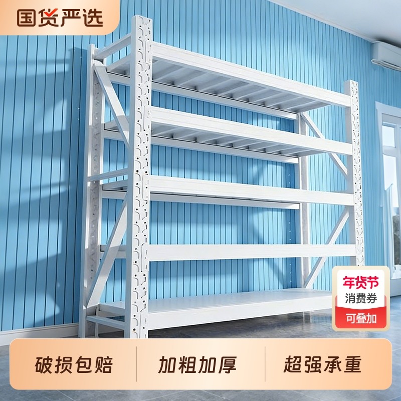 货架仓储置物架多层加厚超市储物架快递货物架家用重型铁架仓库