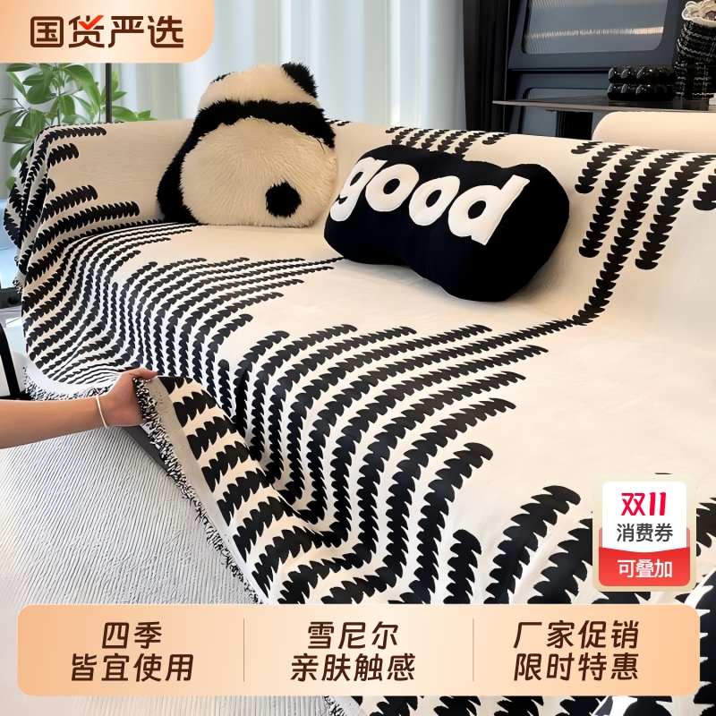 四季通用沙发防猫抓|692人收藏