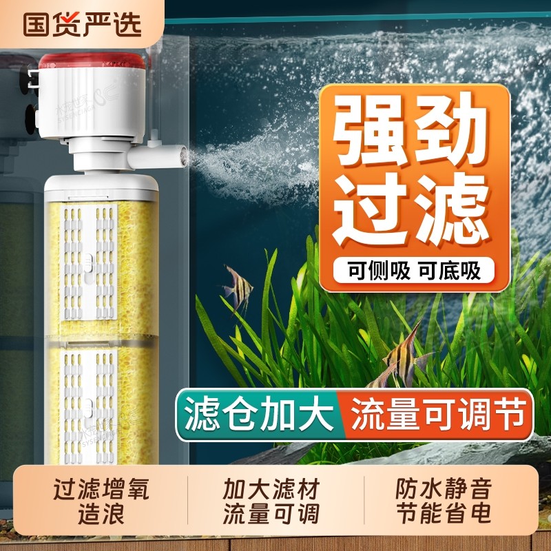 鱼缸过滤器三合一过滤泵循环水系统内置小型超静音制氧增氧泵生态