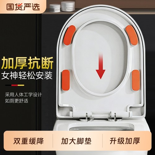 马桶盖家用通用加厚坐便盖板老旧式UVO型厕所子母坐便圈盖子配件