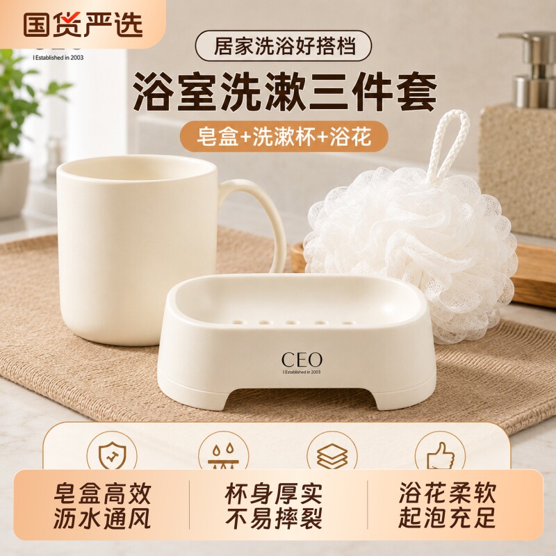 创意肥皂盒出租房沥水卫生间香皂盒塑料简约宿舍浴室皂盒旅行皂盒