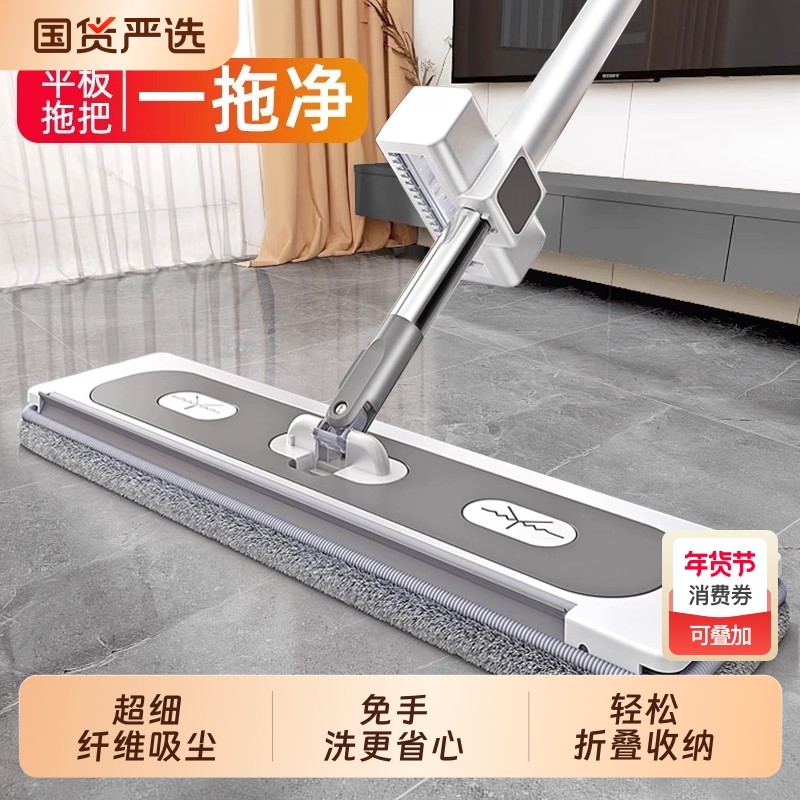 免手洗平板拖把家用一拖净2025干湿两用懒人地拖神器刮水瓷砖水印